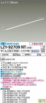 DAIKO ŵ ܾѴ LZY-92709NT