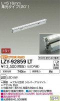 DAIKO ŵ ܾѴ LZY-92859LT