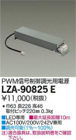 DAIKO ŵ PWMĴŸ LZA-90825E