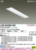 DAIKO ŵ ١饤 LZB-92589XW