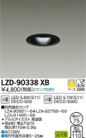 DAIKO ŵ 饤 LZD-90338XB