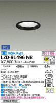 DAIKO ŵ 饤 LZD-91496NB