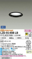 DAIKO ŵ 饤 LZD-91498LB