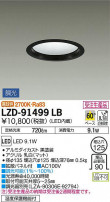 DAIKO ŵ 饤 LZD-91499LB