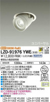 DAIKO ŵ ˥С饤 LZD-91976YWE