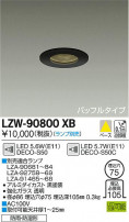 DAIKO ŵ Ἴ饤 LZW-90800XB