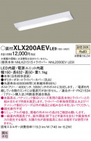 Panasonic ١饤 XLX200AEVLE9