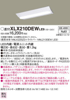 Panasonic ١饤 XLX210DEWLE9