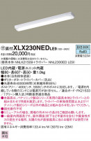 Panasonic ١饤 XLX230NEDLE9