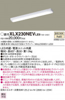 Panasonic ١饤 XLX230NEVLE9