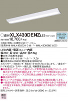 Panasonic ١饤 XLX430DENZLE9