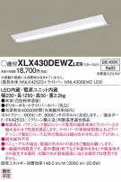 Panasonic ١饤 XLX430DEWZLE9