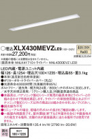 Panasonic ١饤 XLX430MEVZLE9