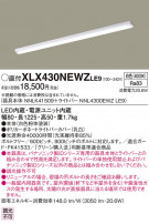 Panasonic ١饤 XLX430NEWZLE9