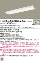 Panasonic ١饤 XLX430SEVZLE9