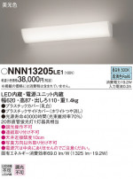 Panasonic Х롼饤 ֥饱å NNN13205LE1