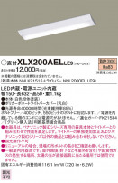 Panasonic ١饤 XLX200AELLE9