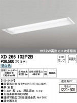 ODELIC ǥå ١饤 XD266102P2B