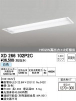 ODELIC ǥå ١饤 XD266102P2C