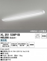 ODELIC ǥå ١饤 XL251538P1B