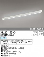 ODELIC �����ǥ�å� �١����饤�� XL251539C