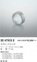 ߾ KOIZUMI ץåɥ XE47935E