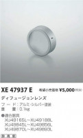 ߾ KOIZUMI ǥե塼 XE47937E