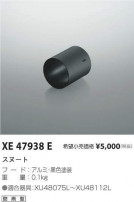 �������߾��� KOIZUMI ���̡��� XE47938E