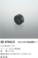 ߾ KOIZUMI ϥ˥롼С XE47942E