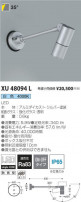 ߾ KOIZUMI ƥꥢݥåȥ饤 XU48094L