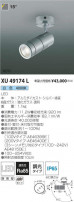 ߾ KOIZUMI ƥꥢݥåȥ饤 XU49174L