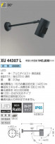 ߾ KOIZUMI ƥꥢݥåȥ饤 XU44307L