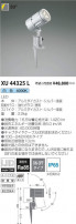 ߾ KOIZUMI ƥꥢݥåȥ饤 XU44325L