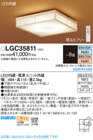 Panasonic 󥰥饤 LGC35811