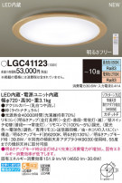 Panasonic 󥰥饤 LGC41123