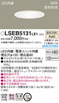 Panasonic 饤 LSEB5131LE1