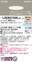 Panasonic ������饤�� LSEB5720KLB1