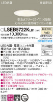 Panasonic 饤 LSEB5722KLB1