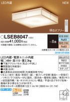 Panasonic 󥰥饤 LSEB8047