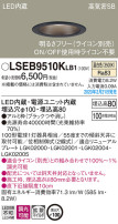 Panasonic 饤 LSEB9510KLB1