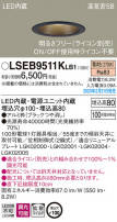 Panasonic 饤 LSEB9511KLB1