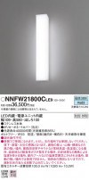 Panasonic ֥饱å NNFW21800CLE9