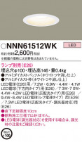 Panasonic 饤 NNN61512WK