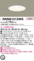 Panasonic 饤 NNN61513WK