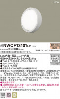 Panasonic ֥饱å NWCF13101LE1