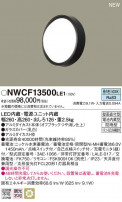 Panasonic ֥饱å NWCF13500LE1