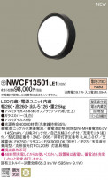 Panasonic ֥饱å NWCF13501LE1