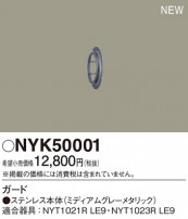 Panasonic ¾° NYK50001