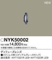 Panasonic ¾° NYK50002