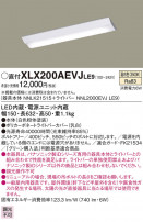 Panasonic ١饤 XLX200AEVJLE9